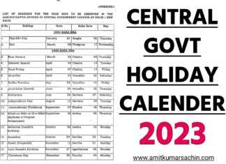 Central Government Office Holiday 2023