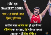 Saweety Boora Biography in Hindi